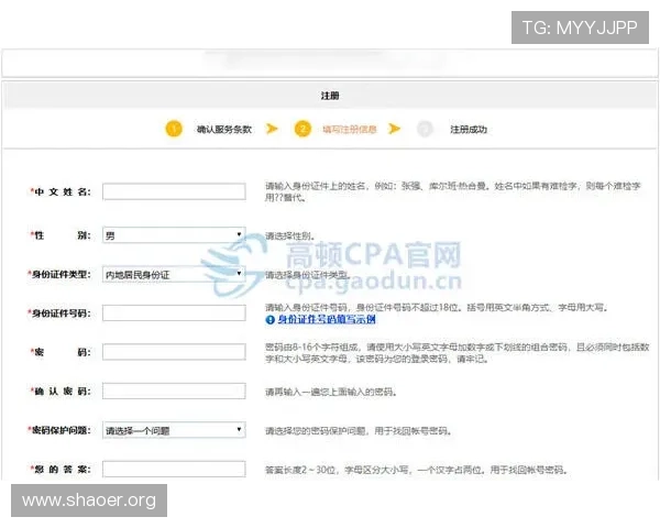壹号平台注册登录入口网址最新官方入口指南推荐