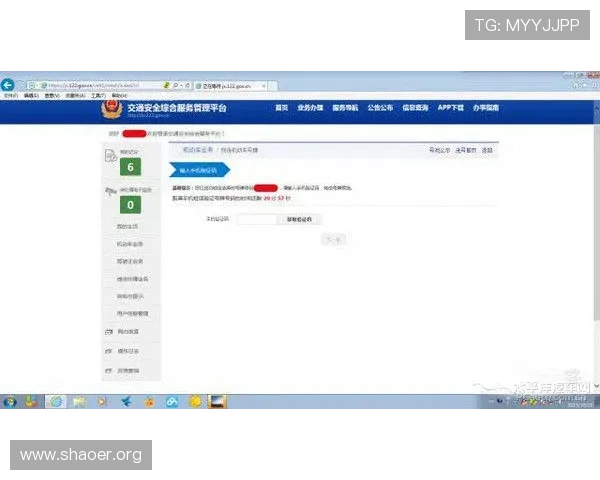 壹号平台注册入口官网手机版安全登录保障措施及账号注册流程