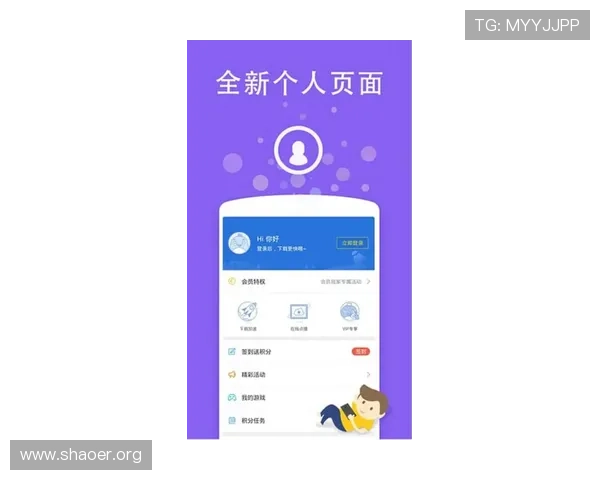 壹号平台注册链接app下载安装完整教程,确保用户顺利体验全部功能