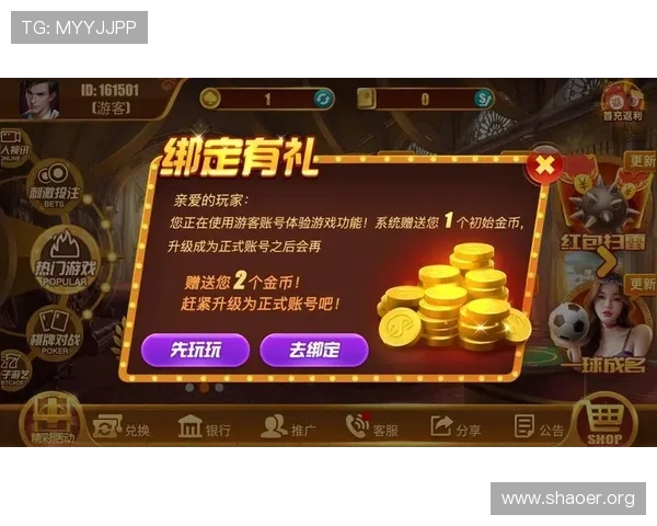 壹号玩家app下载安装后如何快速注册登录，开启你的专属游戏娱乐新体验