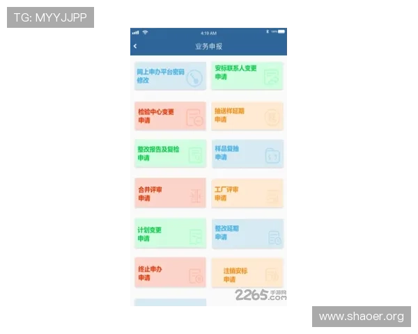 壹号玩家苹果手机版下载安装流程详细指南与注意事项