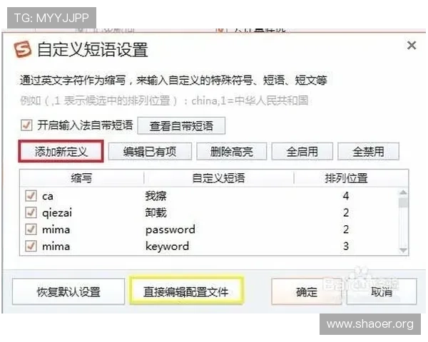 快速注册1号平台账号的实用技巧与注意事项详解