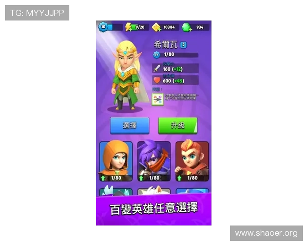 壹号娱乐iOS版更新内容及未来版本预告带你提前了解最新游戏动态